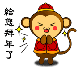 Happy new year !! monkey is come. sticker #9588205