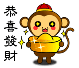 Happy new year !! monkey is come. sticker #9588206