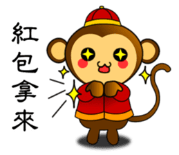 Happy new year !! monkey is come. sticker #9588207