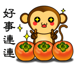 Happy new year !! monkey is come. sticker #9588209