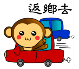 Happy new year !! monkey is come. sticker #9588217