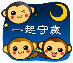 Happy new year !! monkey is come. sticker #9588225
