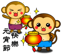 Happy new year !! monkey is come. sticker #9588236