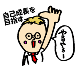 Glasses Shaved sticker #9588643