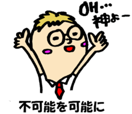 Glasses Shaved sticker #9588645