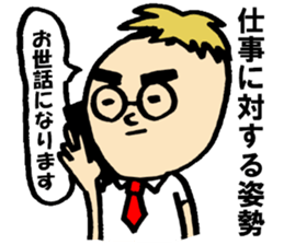 Glasses Shaved sticker #9588646