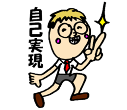 Glasses Shaved sticker #9588647