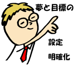 Glasses Shaved sticker #9588648