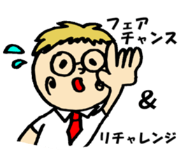 Glasses Shaved sticker #9588651