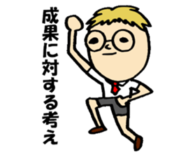 Glasses Shaved sticker #9588652