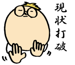 Glasses Shaved sticker #9588653