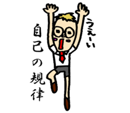 Glasses Shaved sticker #9588654