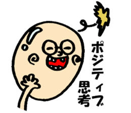 Glasses Shaved sticker #9588655