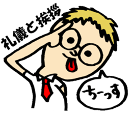 Glasses Shaved sticker #9588656