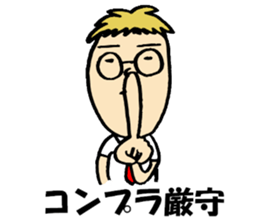 Glasses Shaved sticker #9588661