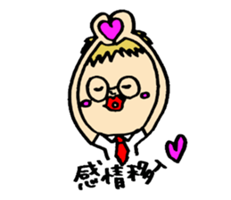 Glasses Shaved sticker #9588662