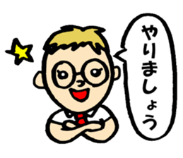 Glasses Shaved sticker #9588665