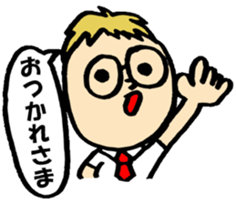 Glasses Shaved sticker #9588667