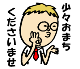 Glasses Shaved sticker #9588671