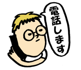 Glasses Shaved sticker #9588672