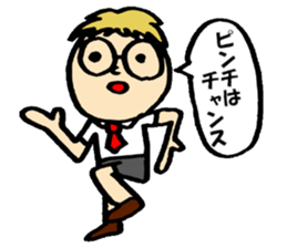 Glasses Shaved sticker #9588673