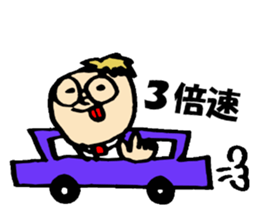 Glasses Shaved sticker #9588674