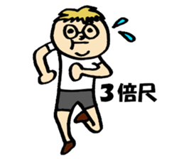 Glasses Shaved sticker #9588675