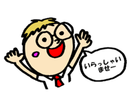 Glasses Shaved sticker #9588677