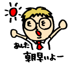 Glasses Shaved sticker #9588678