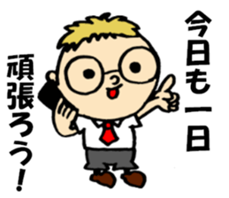 Glasses Shaved sticker #9588679