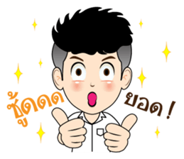 DekKidKrean (Troll Boy) sticker #9588800