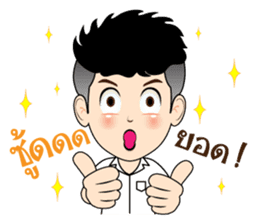 DekKidKrean (Troll Boy) sticker #9588800