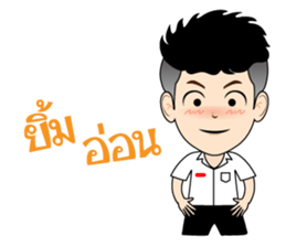 DekKidKrean (Troll Boy) sticker #9588801