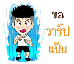 DekKidKrean (Troll Boy) sticker #9588802