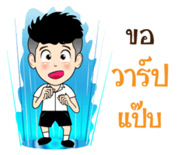 DekKidKrean (Troll Boy) sticker #9588802