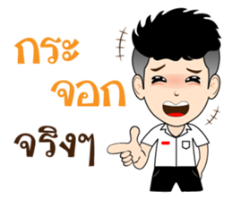 DekKidKrean (Troll Boy) sticker #9588803