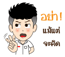 DekKidKrean (Troll Boy) sticker #9588804