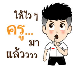 DekKidKrean (Troll Boy) sticker #9588805