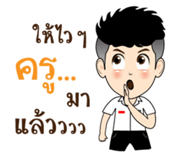 DekKidKrean (Troll Boy) sticker #9588805