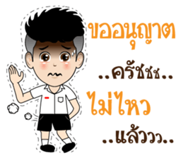 DekKidKrean (Troll Boy) sticker #9588806
