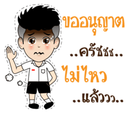 DekKidKrean (Troll Boy) sticker #9588806