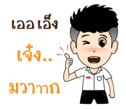 DekKidKrean (Troll Boy) sticker #9588807