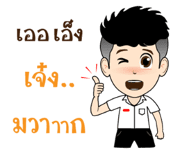 DekKidKrean (Troll Boy) sticker #9588807