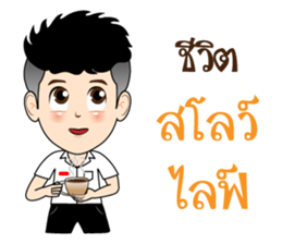 DekKidKrean (Troll Boy) sticker #9588808