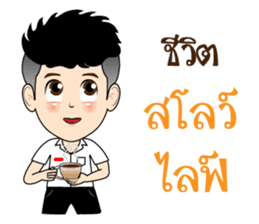 DekKidKrean (Troll Boy) sticker #9588808