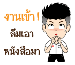 DekKidKrean (Troll Boy) sticker #9588809
