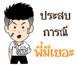DekKidKrean (Troll Boy) sticker #9588810
