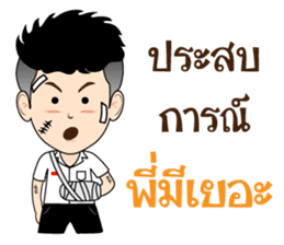 DekKidKrean (Troll Boy) sticker #9588810