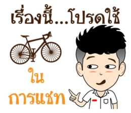 DekKidKrean (Troll Boy) sticker #9588811