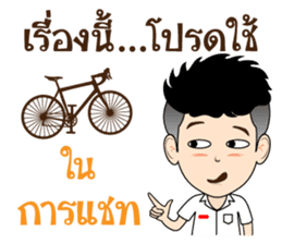 DekKidKrean (Troll Boy) sticker #9588811